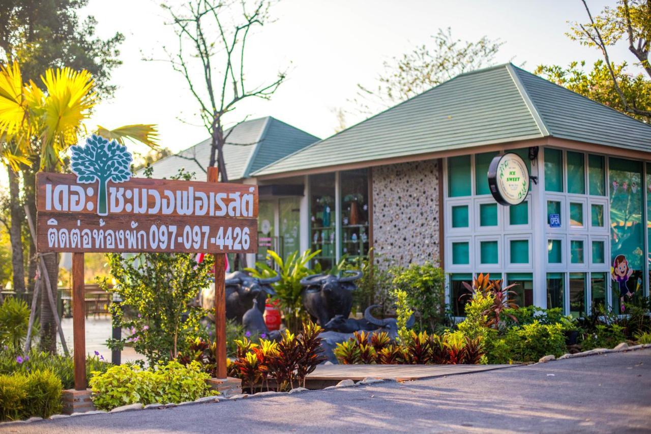 The Chamuang Forest Nakhon Nayok Extérieur photo